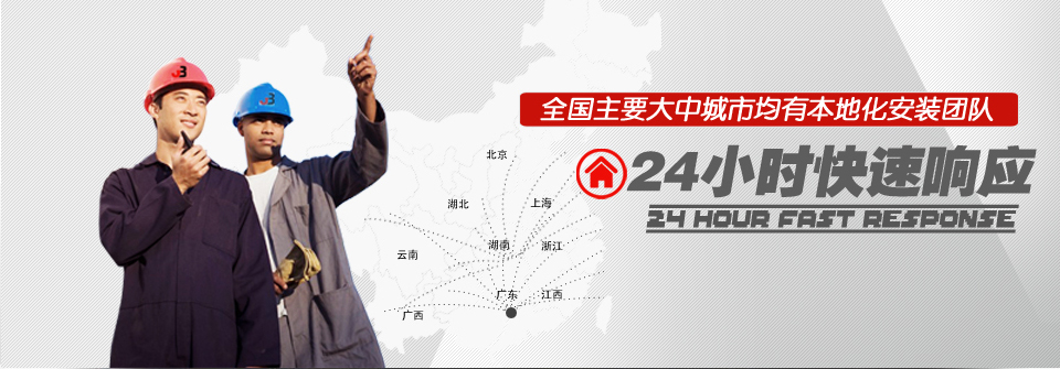 首頁(yè)flash廣告4